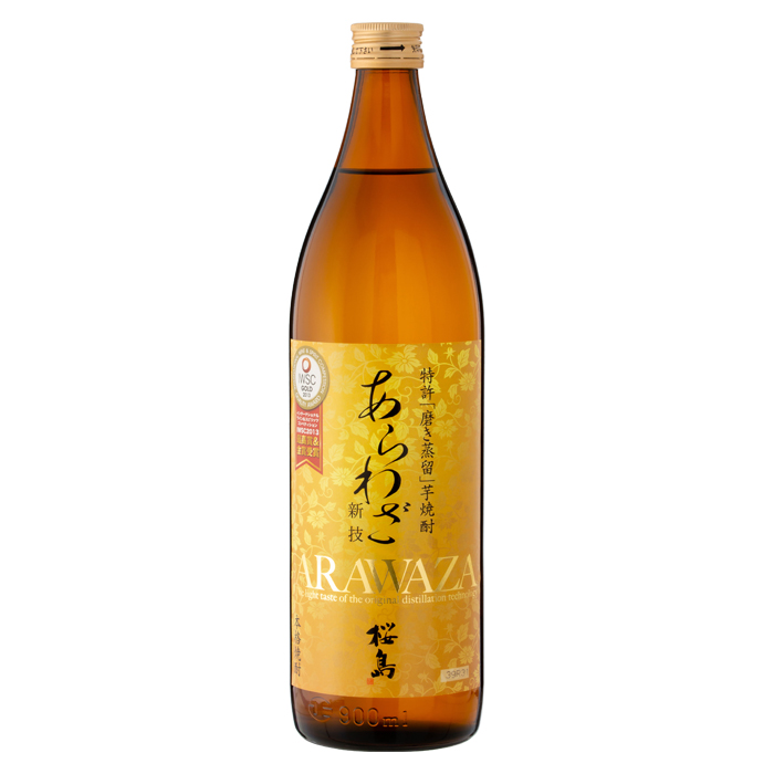 あらわざ桜島