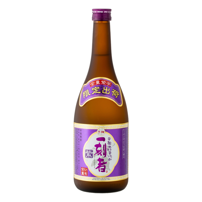 一刻者 紫