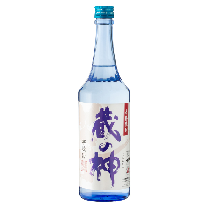 蔵の神