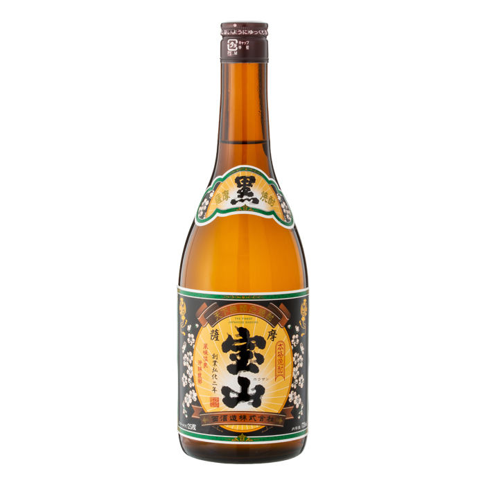 薩摩宝山 黒麹仕込み