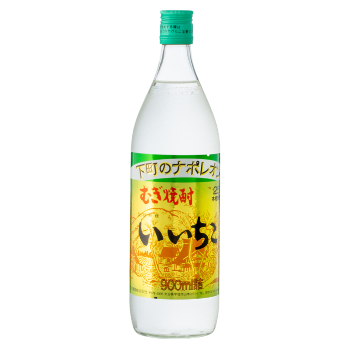 いいちこ25度