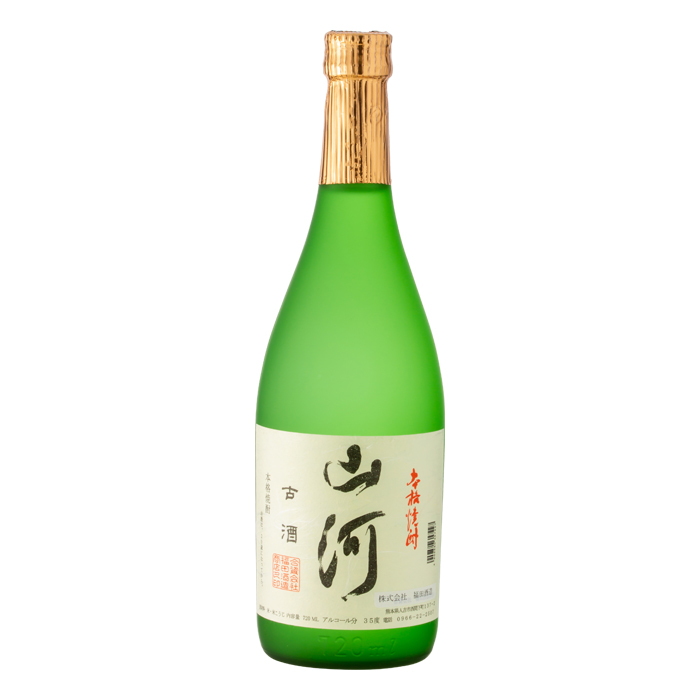山河古酒