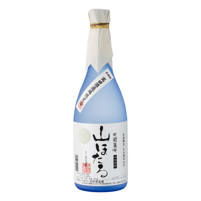 山ほたる