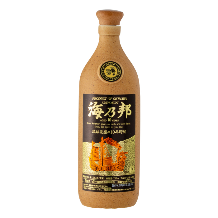 海乃邦 10年貯蔵古酒