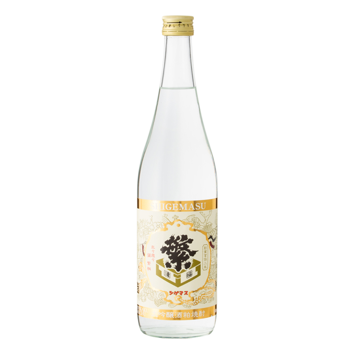 繁桝 大吟醸酒粕焼酎