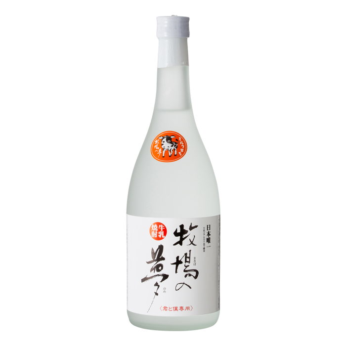 牛乳焼酎 牧場の夢