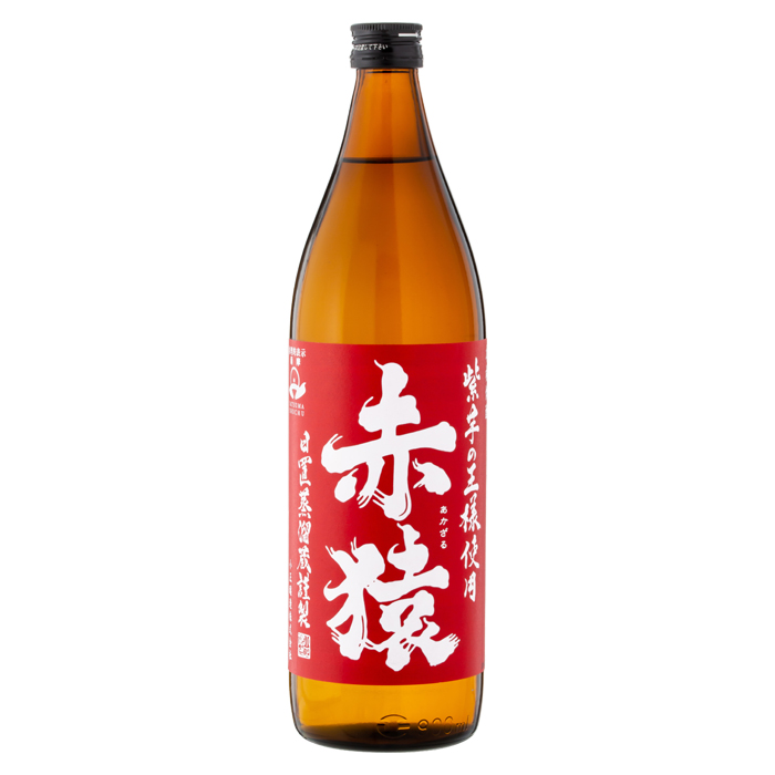 赤猿