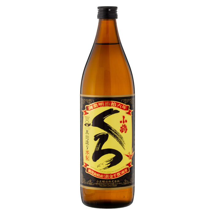 小鶴くろ