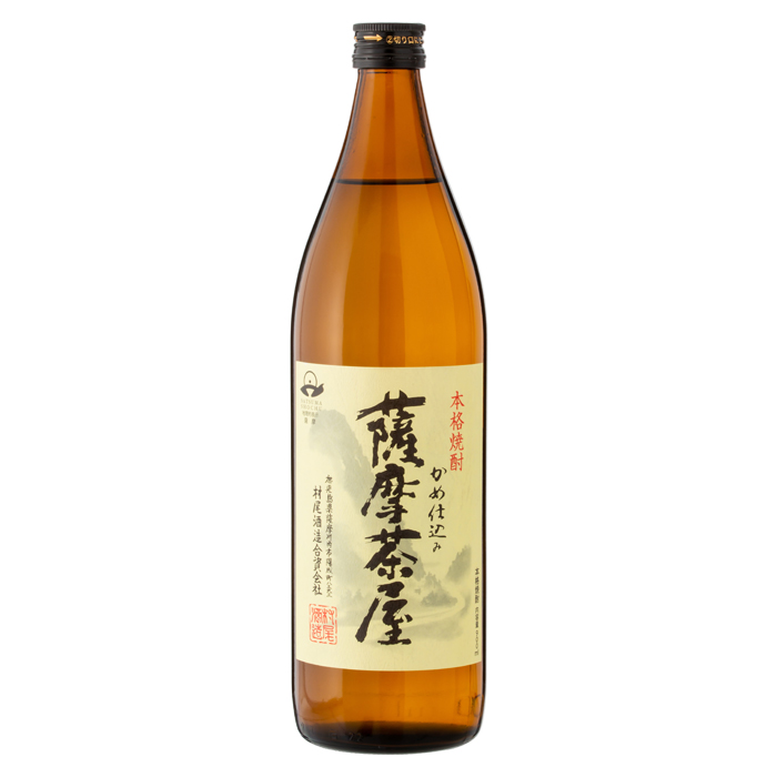 薩摩茶屋
