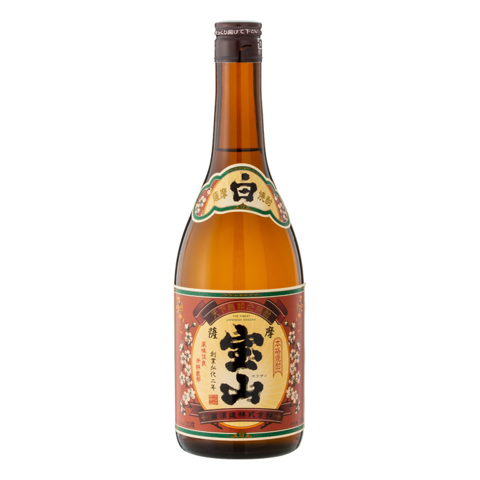 薩摩宝山