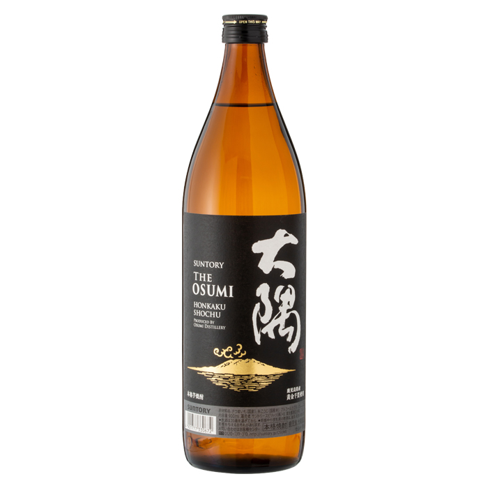 大隅 芋