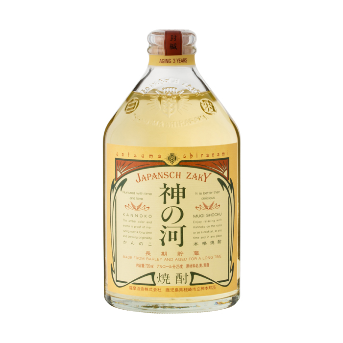 神の河