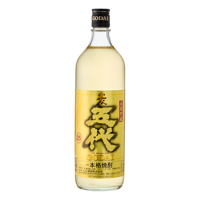 五代麦長期貯蔵酒