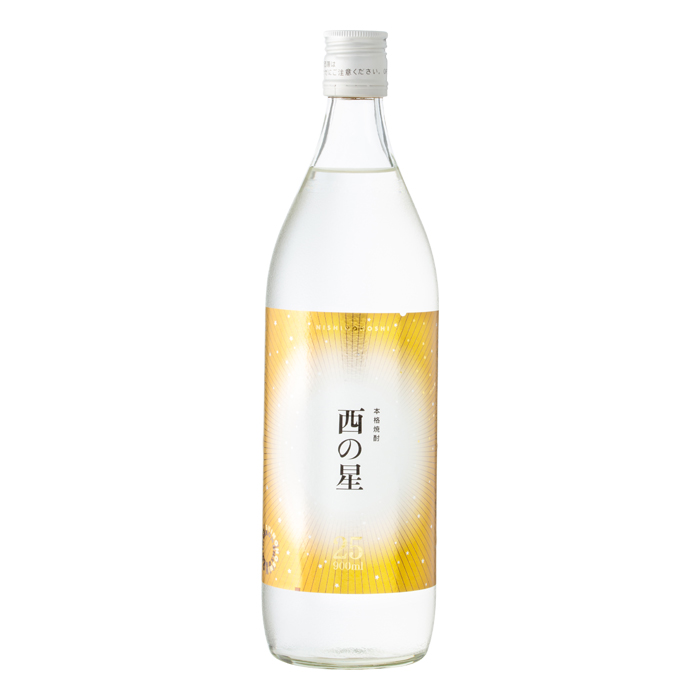 西の星 25度