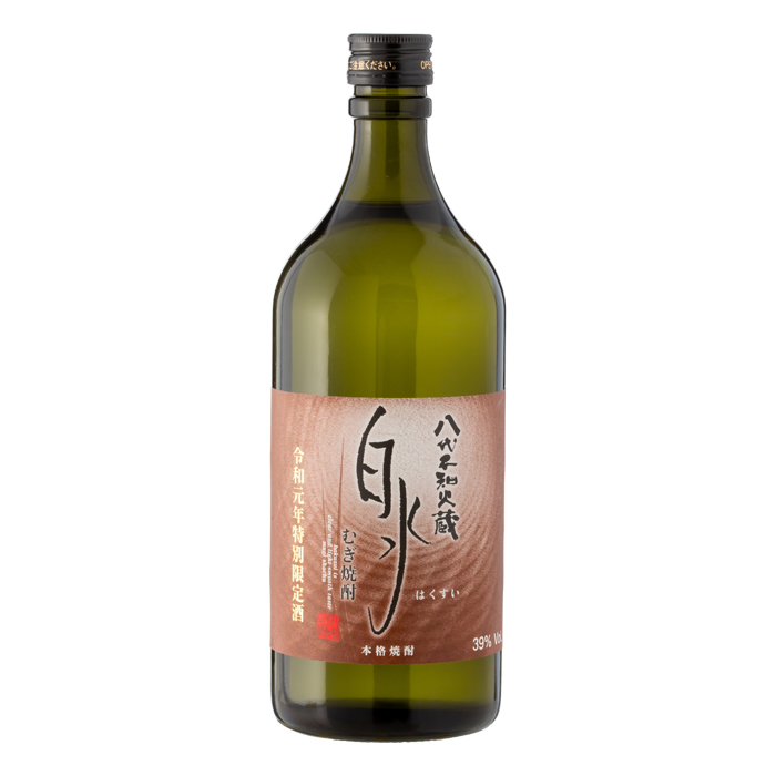 白水むぎ 令和元年限定酒