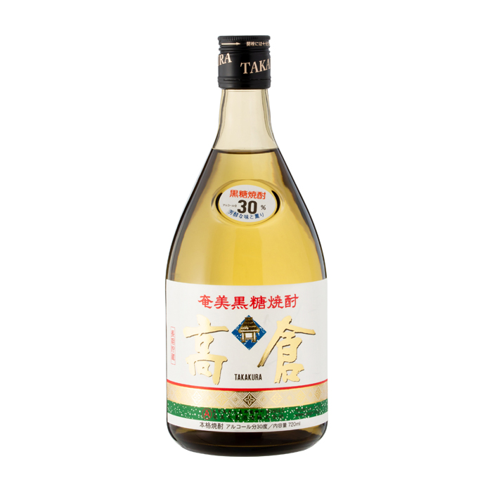 高倉