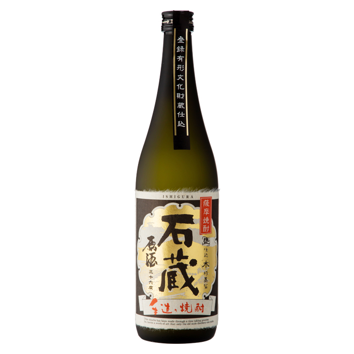 石蔵 原酒