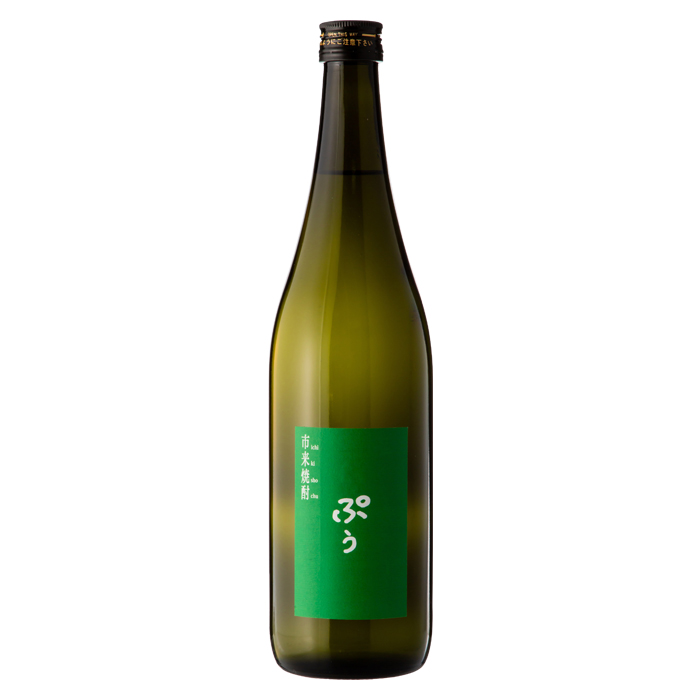 市来焼酎ぷう