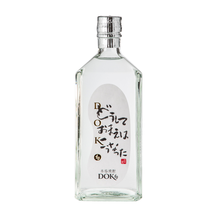 DOK 40 （どうしておまえはこうなった40）