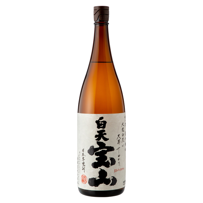 白天宝山