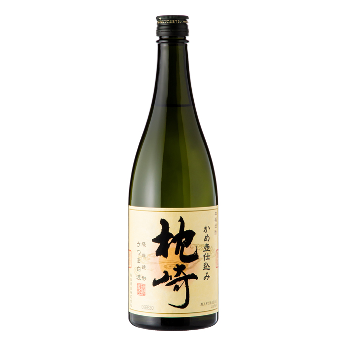 枕崎