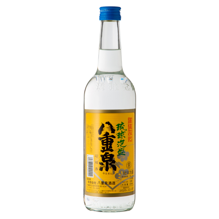 八重泉