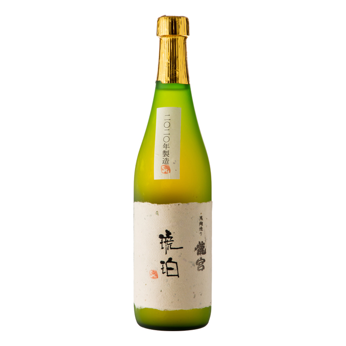 龍宮 琥珀