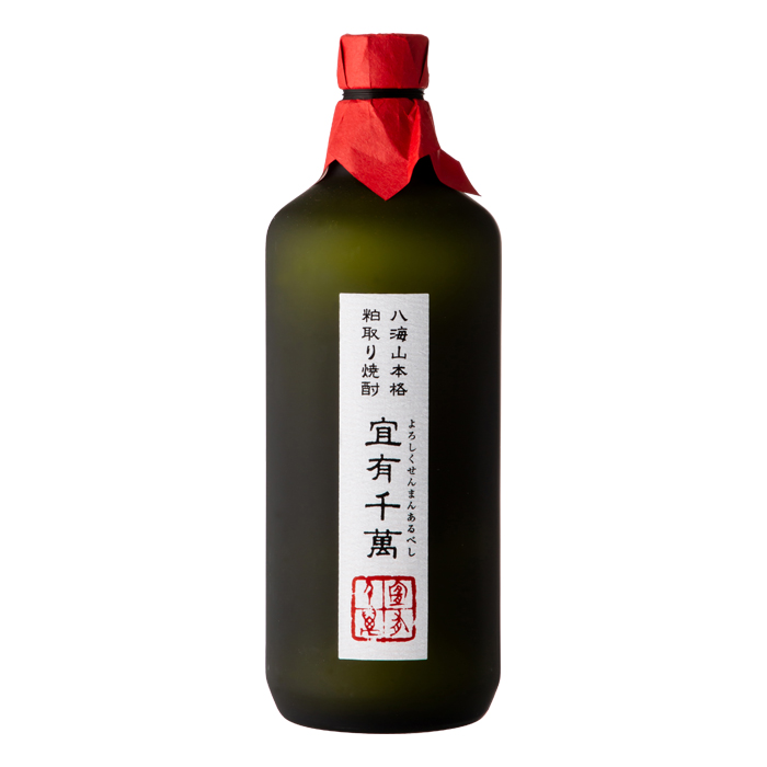 八海山本格粕取り焼酎 宜有千萬