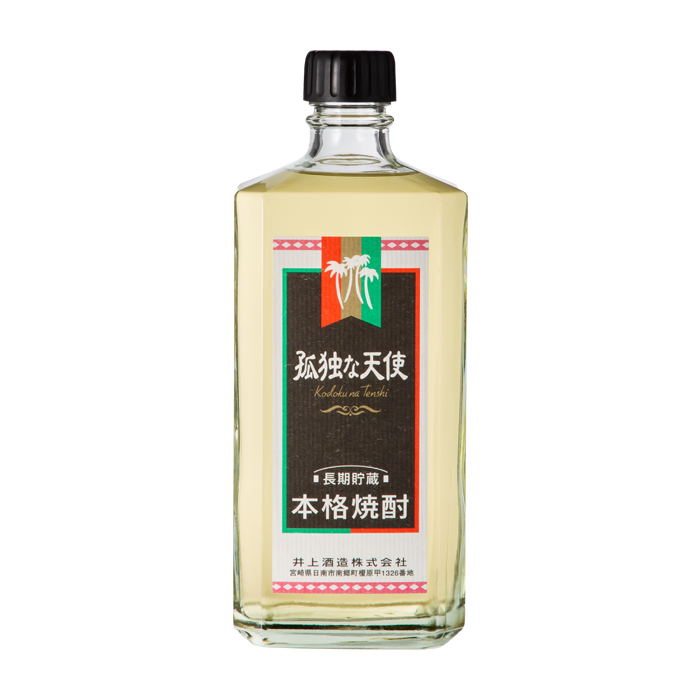 孤独な天使