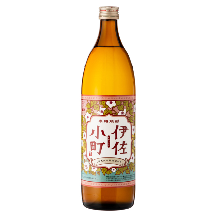 伊佐小町