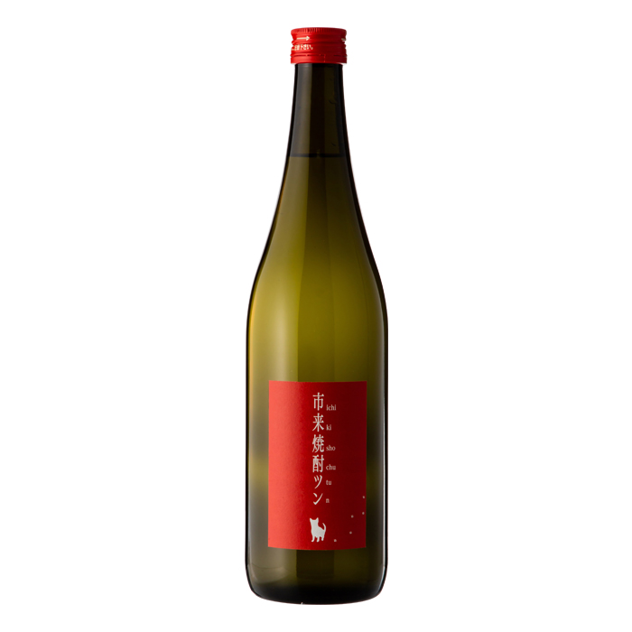 市来焼酎ツン