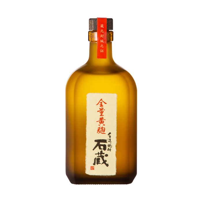全量黄麹 石蔵