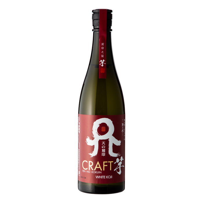 天の刻印 CRAFT 芋