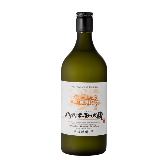 八代不知火蔵 2020 Limited Edition