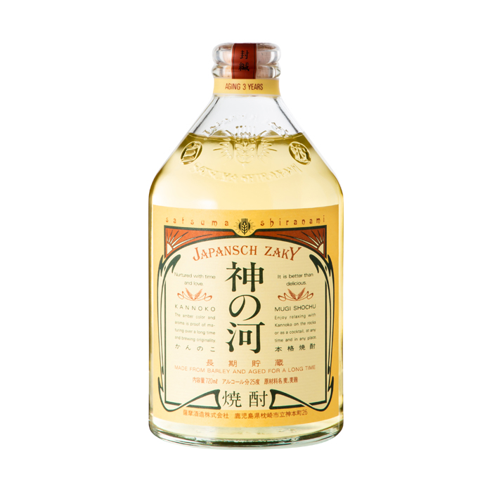 神の河