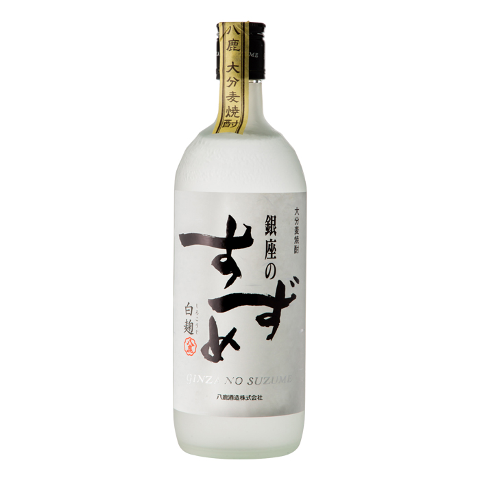 銀座のすずめ 白麹