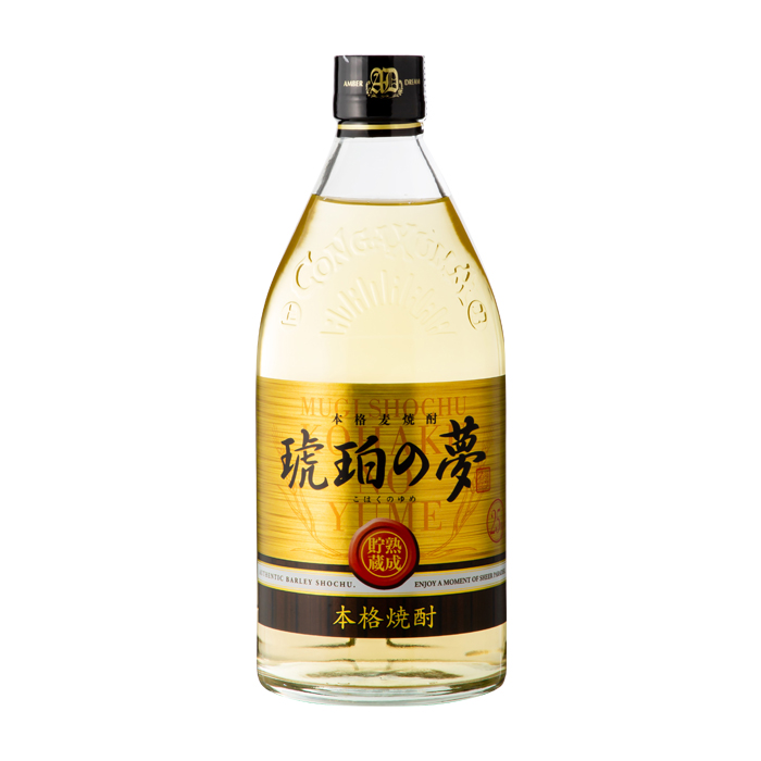 琥珀の夢