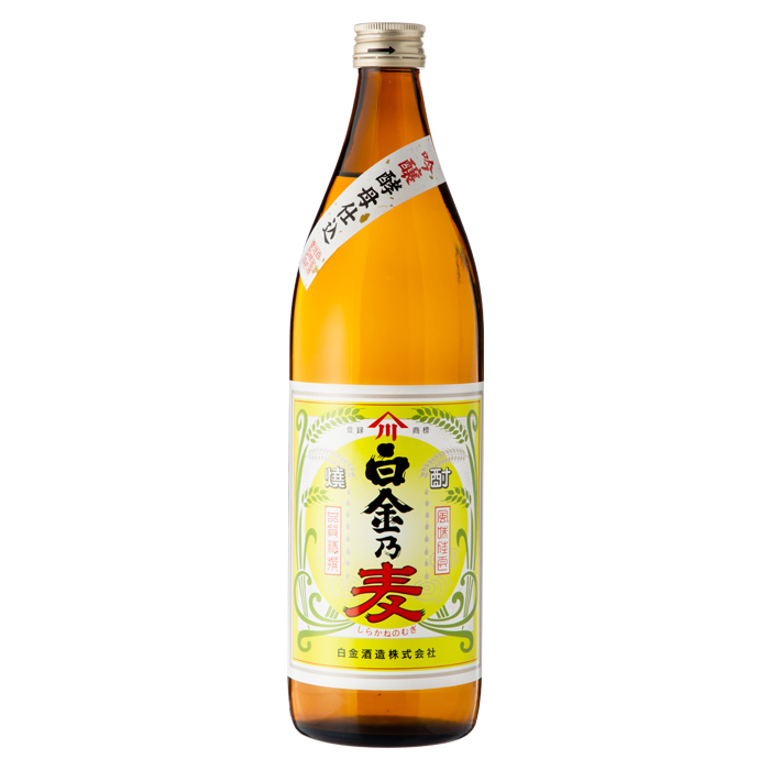 白金乃麦