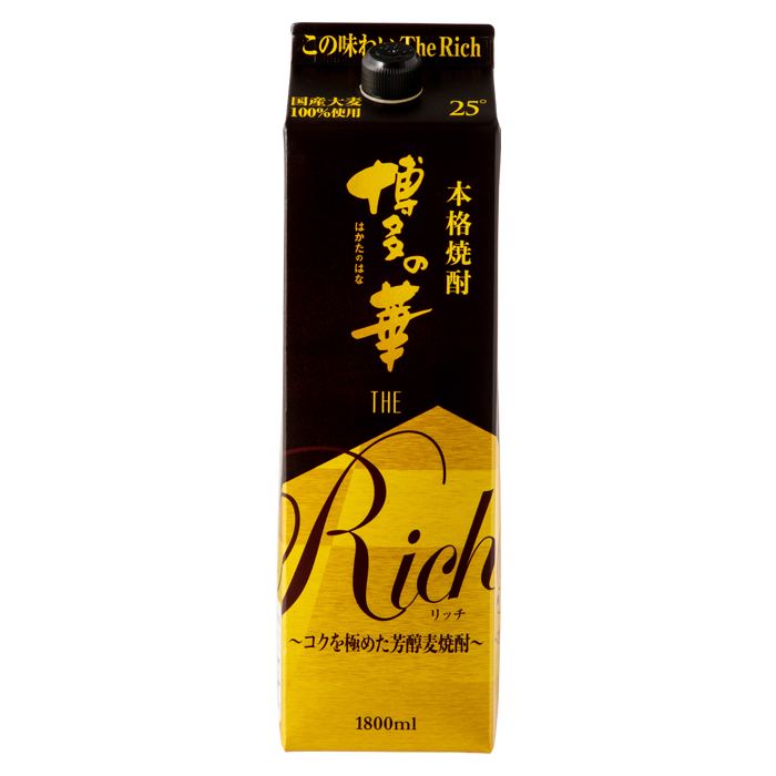 博多の華 The Rich