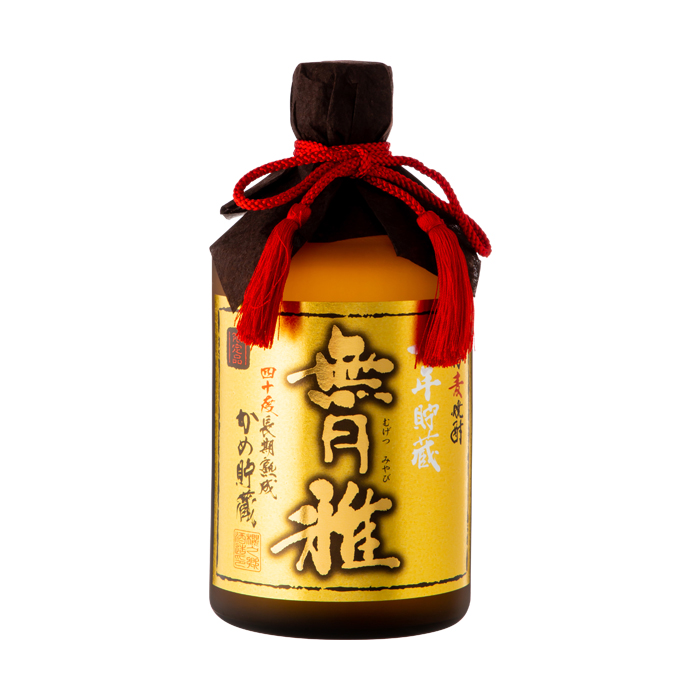 無月 雅