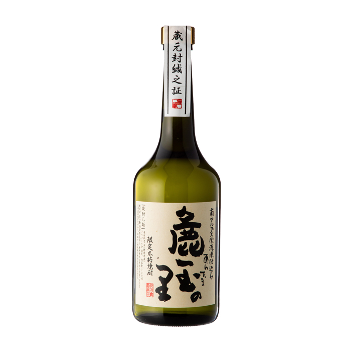 麁玉の里