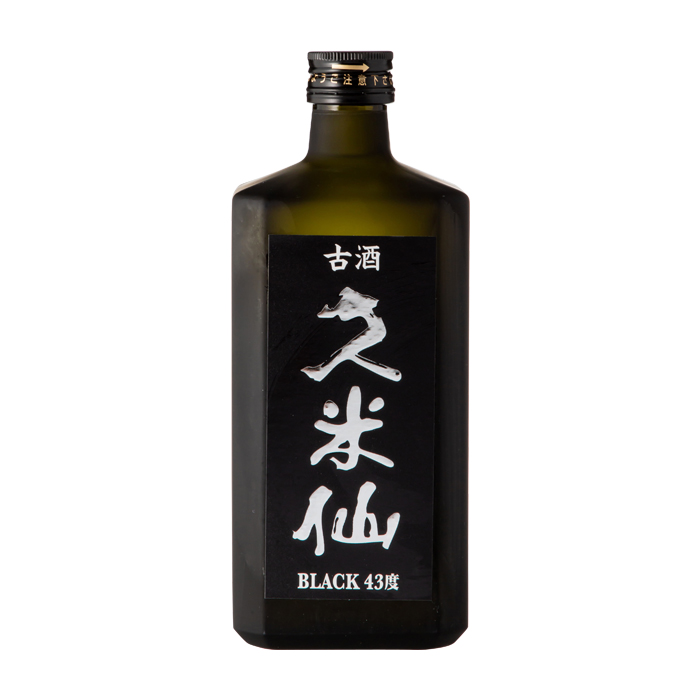 久米仙 ブラック古酒 43度