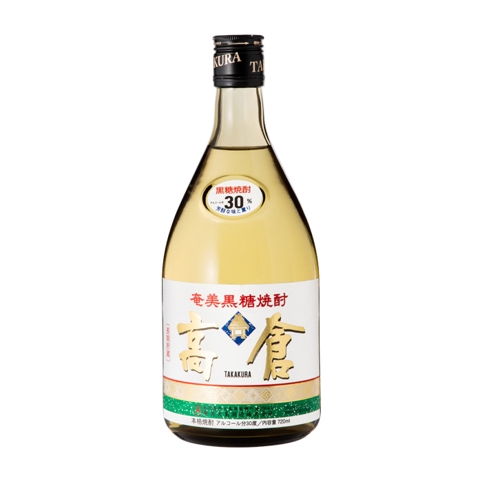 高倉