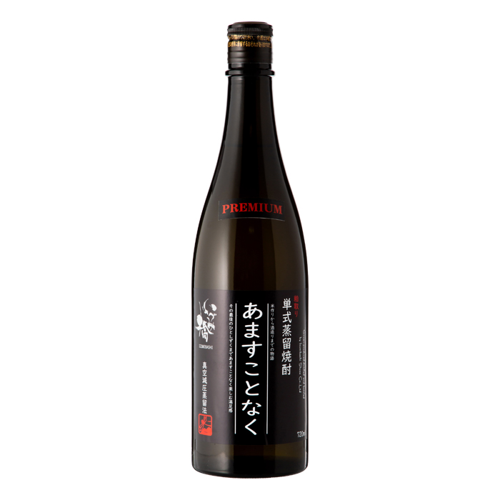 単式蒸留焼酎 あますことなく PREMIUM