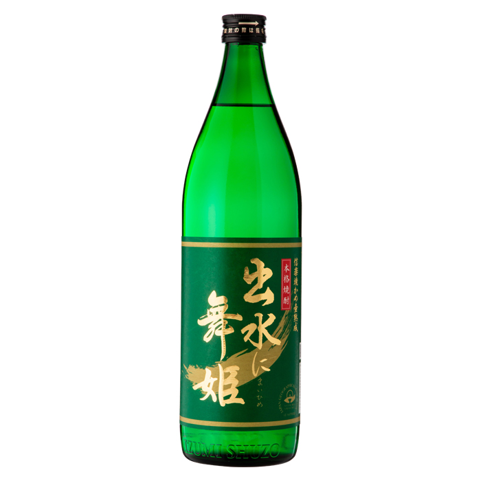 出水に舞姫