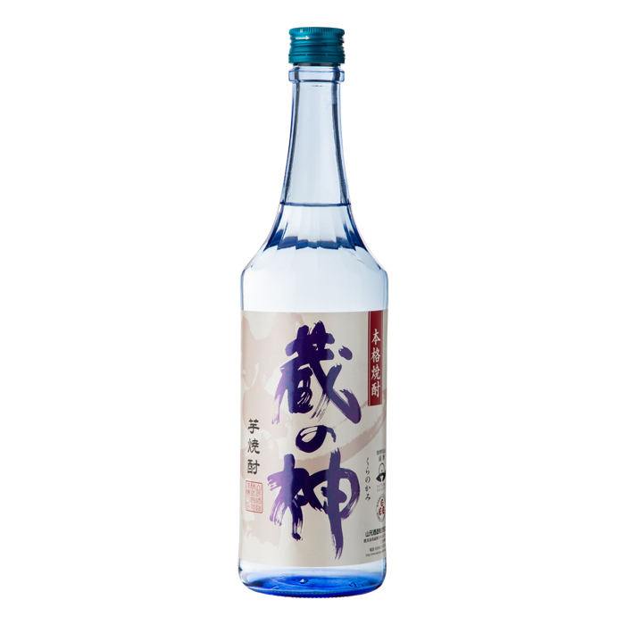 蔵の神 25度