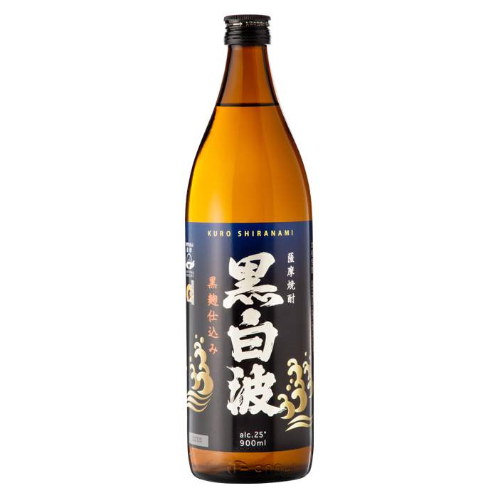 黒白波