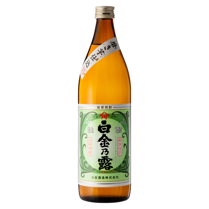 白金乃露