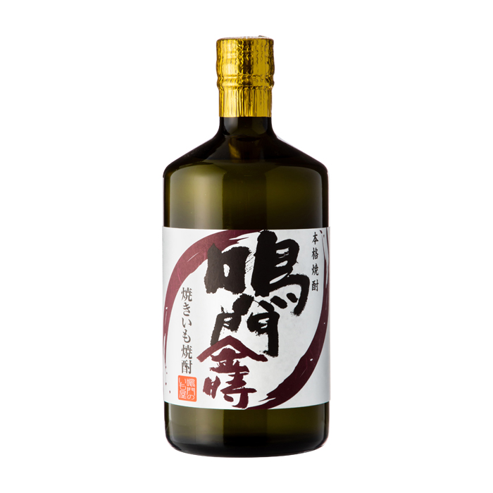鳴門金時 焼きいも焼酎