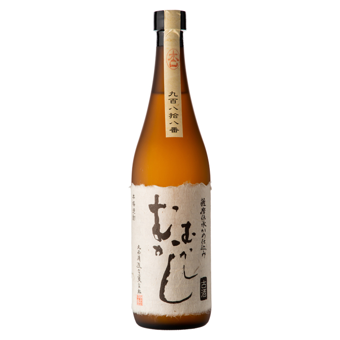 むかしむかし古酒